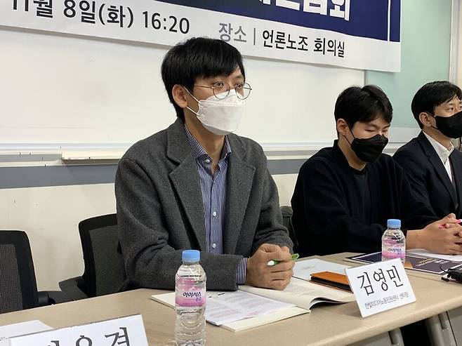 ▲ 김영민 한빛미디어노동인권센터 센터장. 사진=윤유경 기자.