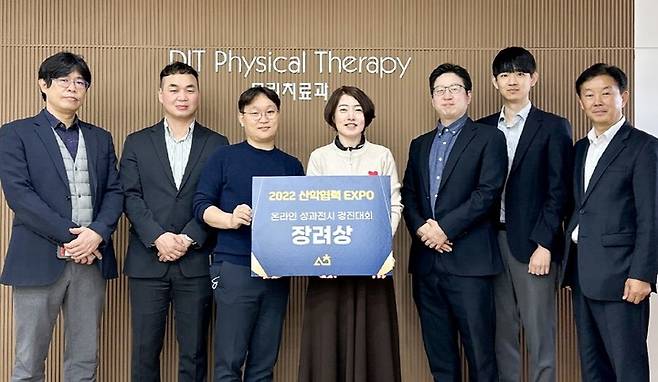 [부산=뉴시스] 동의과학대학교는 최근 경기도 수원컨벤션센터에서 열린 '2022 산학협력 EXPO'에서 교육부 장관 표창 등 3개 분야에서 수상했다고 9일 밝혔다. (사진=동의과학대 제공) *재판매 및 DB 금지