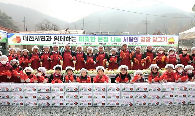 농협대전본부는 9일 대전 찬샘마을에서 사랑의 김장김치 희망나눔 행사를 가졌다. 2022. 11. 09 농협대전본부 *재판매 및 DB 금지