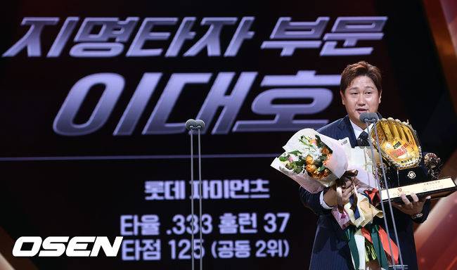 [OSEN=박준형 기자] 10일 서울 삼성동 코엑스 오디토리움에서 진행된 2018 KBO 골든글러브 시상식에서 지명타자 부문 골든글러브상을 수상한 이대호가 소감을 말하고 있다. / soul1014@osen.co.kr