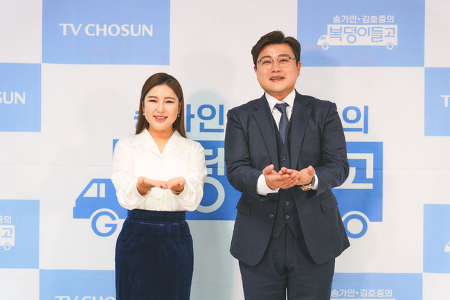 TV CHOSUN 제공