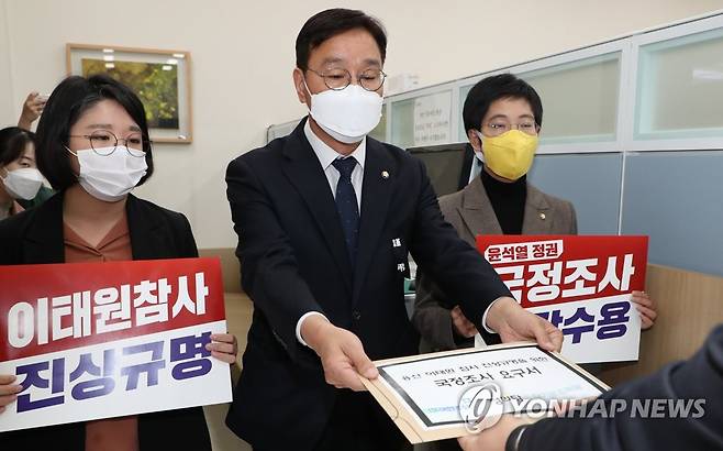 더불어민주당 위성곤 원내수석부대표(가운데), 정의당 장혜영 원내수석부대표(오른쪽), 기본소득당 용혜인 의원이 9일 ‘이태원 참사 규명을 위한 국정조사 요구서’를 국회 의안과에 제출하고 있다.연합뉴스