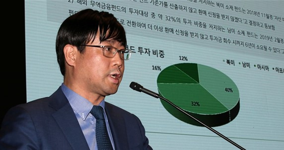 이종필 전 라임자산운용 부사장(출처: 뉴시스)