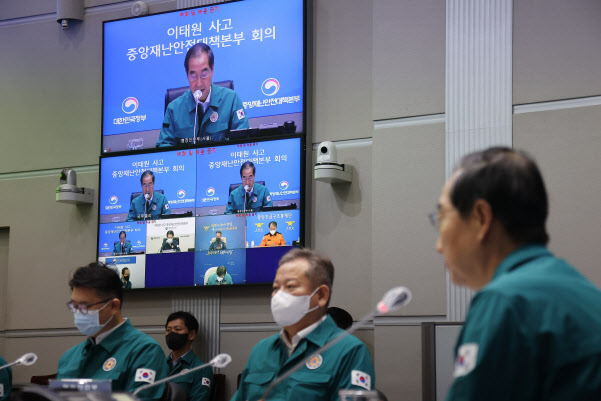 한덕수 국무총리가 10일 정부서울청사 중앙재난안전대책본부 상황실에서 이태원 사고 중대본 회의를 주재하며 발언하고 있다.(사진=연합뉴스)