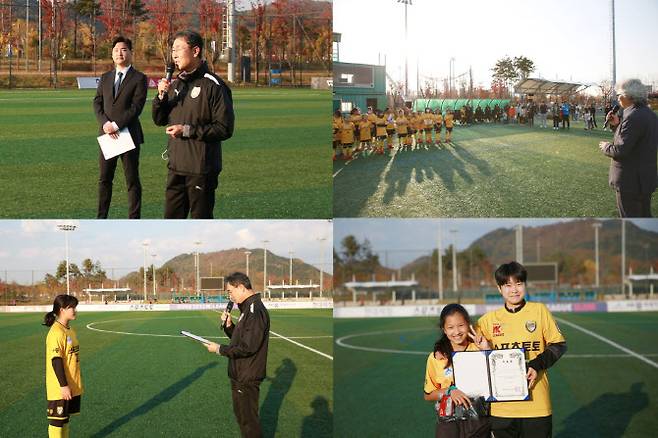 스포츠토토여자축구단의 윤덕여감독과 세종시 축구협회의 김순공회장이 축구교실 수료식을 통해 수료증을 전달하고 있다