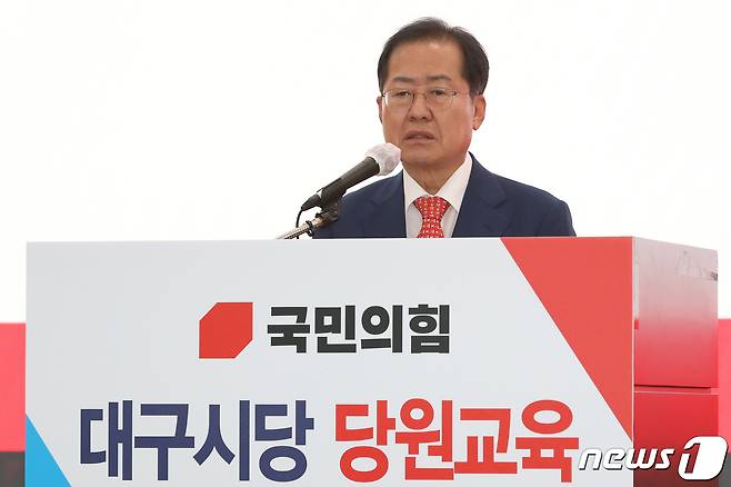 홍준표 대구시장이 지난 9월30일 오후 대구 북구 엑스코에서 열린 국민의힘 대구시당 당원교육에 참석해 '대구의 영광을 되찾자'라는 주제로 특강을 하고 있다. 2022.9.30/뉴스1 ⓒ News1 공정식 기자