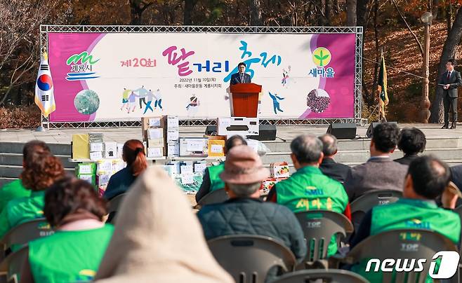 이응우 계룡시장이 ‘제20회 팥거리 축제’에서 축사를 하고 있다. (계룡시 제공) /뉴스1