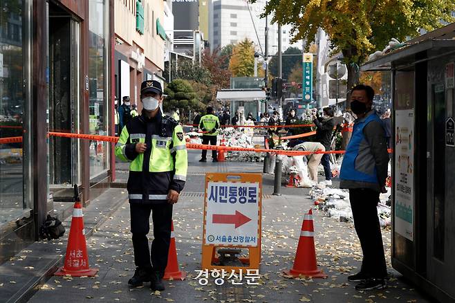 이태원 핼로윈 참사 추모공간이 마련된 서울 용산구 이태원역 1번 출구 앞에서 8일 경찰들이 경계 근무를 서고 있다. 문재원 기자