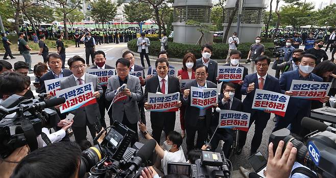 지난 9월 28일 국민의힘이 서울 마포구 MBC문화방송 본사를 윤석열 대통령 해외 순방 보도와 관련해 항의 방문하여 기자회견 중 구호를 외치고 있다 / 사진 = 매일경제