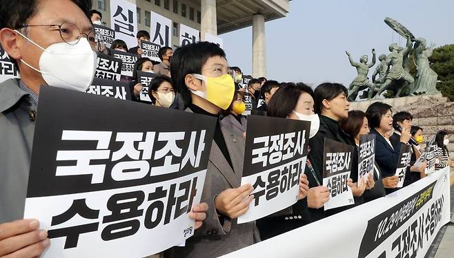 정의당 이정미 대표와 의원들이 10일 서울 여의도 국회 본청 앞 계단에서 이태원 참사 진상규명 ·책임자처벌 ·국정조사를 위한 정의당 결의대회를 하고 있다. / 사진제공=뉴시스