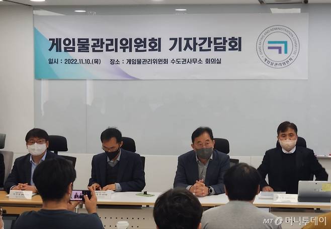 김규철 게임물관리위원장(오른쪽에서 두번째)은 10일 기자간담회를 열고 이용자 소통강화 방안을 발표했다. /사진=윤지혜 기자