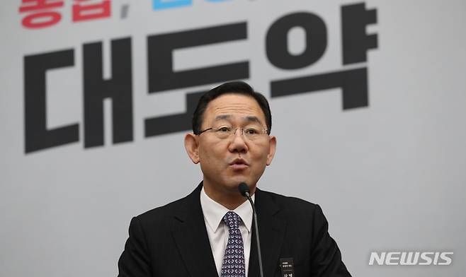 [서울=뉴시스] 전진환 기자 = 주호영 국민의힘 원내대표가 10일 오후 서울 여의도 국회에서 열린 의원총회에서 발언하고 있다.  2022.11.10. amin2@newsis.com