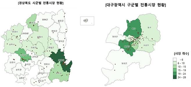 [대구=뉴시스] 대구·경북 시군별 전통시장 현황. (그래픽 = 동북지방통계청 제공) 2022.11.10. photo@newsis.com *재판매 및 DB 금지