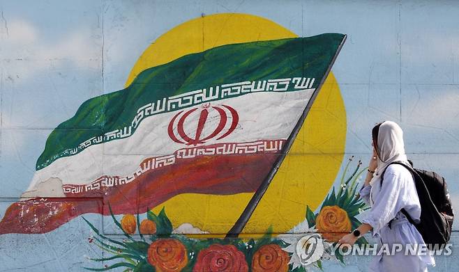 이란 국기 벽화 [EPA 연합뉴스 자료사진. 재판매 및 DB 금지]