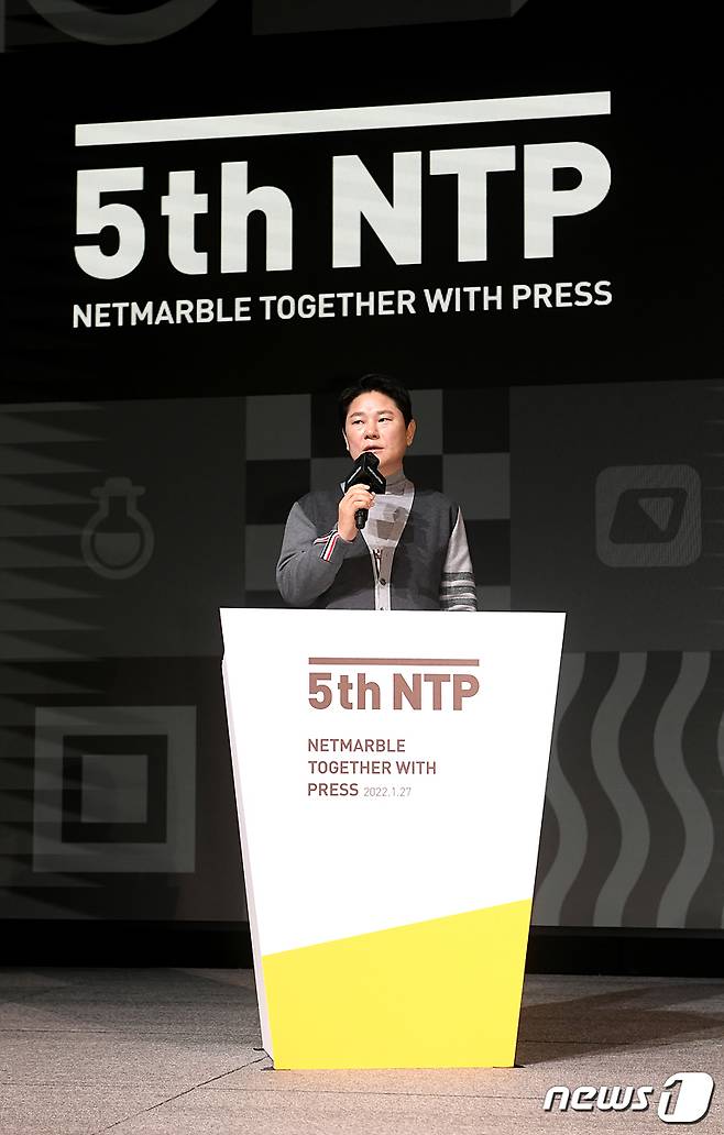 27일 오전 서울 구로구 신사옥 G타워에서 열린 넷마블 '제5회 NTP(전략기자간담회)'에서 권영식 넷마블 대표가 발언하고 있다. (넷마블 제공) 2022.1.27/뉴스1 ⓒ News1