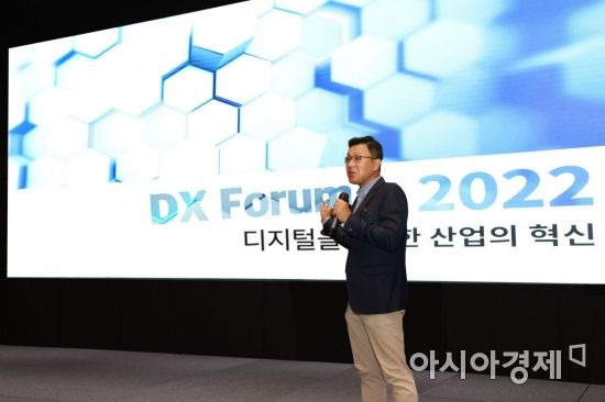 송용진 두산에너빌리티 전략혁신부문장이 11일 분당두산타워에서 열린 'DX 포럼 2022'에서 인사말을 하고 있다.