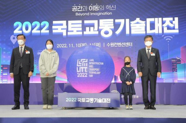 ⓒ ‘2022 국토교통기술대전’ 개막식에 참석한 어명소 국토교통부 차관(왼쪽)과 박승기 국토교통과학기술진흥원 원장(오른쪽).