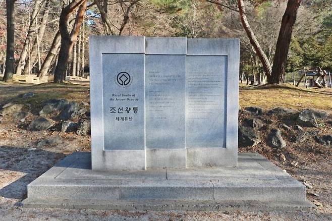 광릉