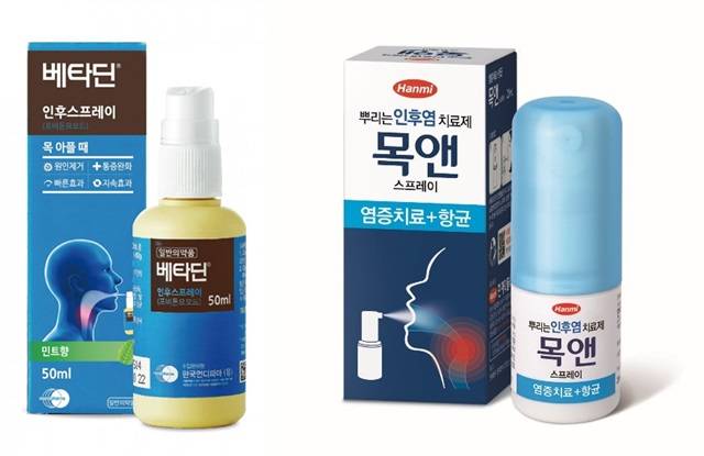 인후 스프레이는 먹는 약을 대체할 수 없으며, 오남용은 갑상선 기능 저하증, 구강 내 이차감염 등의 부작용을 유발할 수 있다. /한국먼디파마, 한미약품 제공