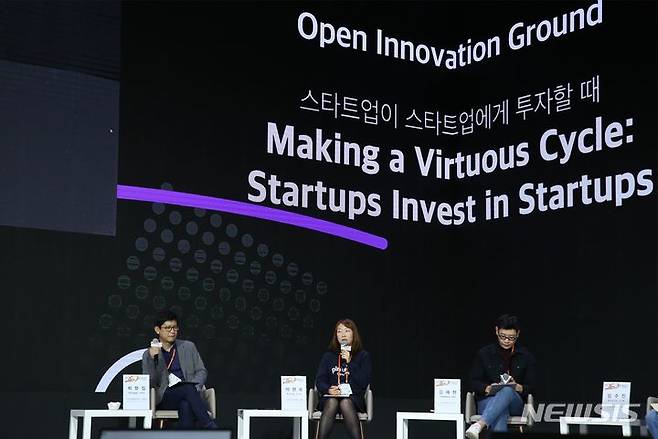 [서울=뉴시스] 글로벌 패밀리 엔터테인먼트 기업 더핑크퐁컴퍼니는 벤처캐피탈 자회사(CVC) 스마트스터디벤처스와 함께 '컴업(COMEUP) 2022'에 참여했다고 11일 밝혔다. (사진=더핑크퐁컴퍼니 제공) 2022.11.11. photo@newsis.com