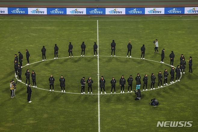 [화성=뉴시스] 정병혁 기자 = 11일 오후 경기 화성종합경기타운에서 열린 하나은행 초청 축구 국가대표 평가전 대한민국과 아이슬란드의 경기를 마친 뒤 대한민국 선수들이 월드컵 출정식을 하고 있다. 2022.11.11. jhope@newsis.com