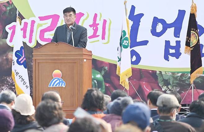 제27회 삼척 농업인의 날 행사 [삼척시 제공.재판매 및 DB 금지]