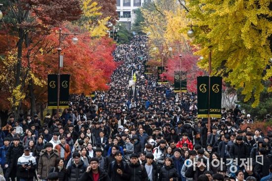 17일 서울 종로구 성균관대학교에서 열린 '2020학년도 수시모집 논술 시험'에서 수험생들이 시험을 마친 뒤 고사장을 나서고 있다./강진형 기자aymsdream@