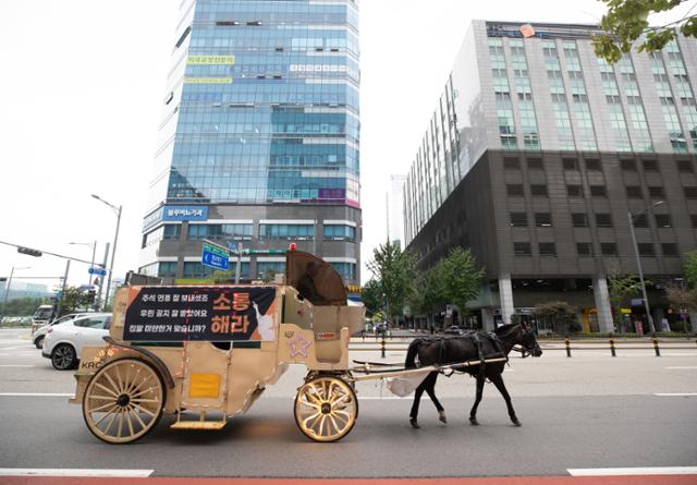 카카오게임즈가 국내에 서비스 중인 '우마무스메: 프리티 더비' 이용자들이 9월 13일 카카오게임즈가 위치한 경기 성남시 판교역 일대에서 마차 시위를 진행하고 있는 모습. 우마무스메 이용자들은 카카오게임즈가 일본 서버와 한국 서버를 차별했다고 주장했다. 뉴스1