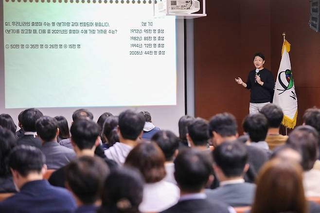 인구학 권위자 조영태 교수 초청, 제167회 함안군민대학  *재판매 및 DB 금지