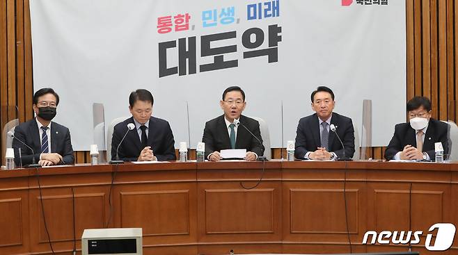 주호영 국민의힘 원내대표가 8일 서울 여의도 국회에서 열린 원내대책회의에서 모두 발언을 하고 있다. 2022.11.8/뉴스1 ⓒ News1 허경 기자