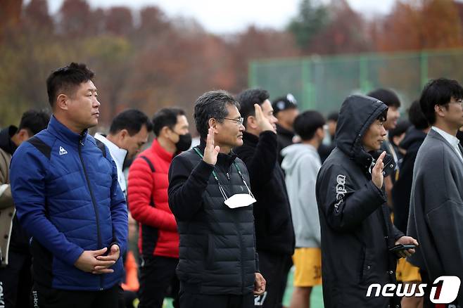 13일 오전 광주 북구 첨단체육공원에서 열린 제1회 광주·전남 족구인 한마당 대회에서 참가자들이 선서를 하고 있다. 2022.11.13/뉴스1 ⓒ News1 정다움 기자