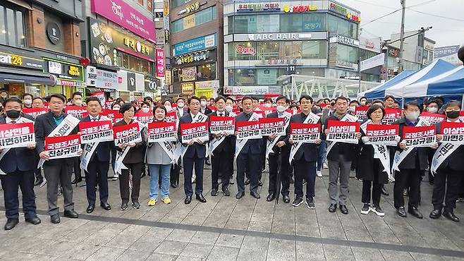 더불어민주당이 수원역 문화광장에서 ‘경기도 범국민서명운동본부’ 발대식을 하고 있다. ⓒ민주당 경기도당