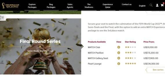 카타르 월드컵 럭셔리 티켓 준결승, 결승전 가격표.