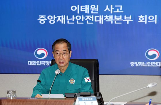 한덕수 국무총리가 13일 오전 정부서울청사에서 이태원 사고 중앙재난안전대책본부 회의를 주재하며 발언하고 있다. 연합뉴스