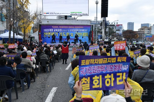 집회 모습. 신석현 포토그래퍼