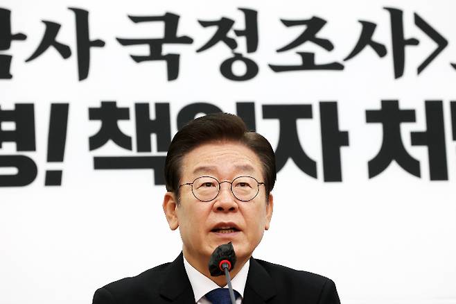 이재명 더불어민주당 대표가 지난 11일 서울 여의도 국회에서 열린 최고위원회의에서 발언하고 있다./사진=뉴스1