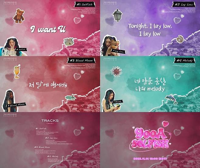 [서울=뉴시스] '오마이걸' 유아 2집 하이라이트 메들리. 2022.11.13. (사진 = WM엔터테인먼트 제공) photo@newsis.com*재판매 및 DB 금지