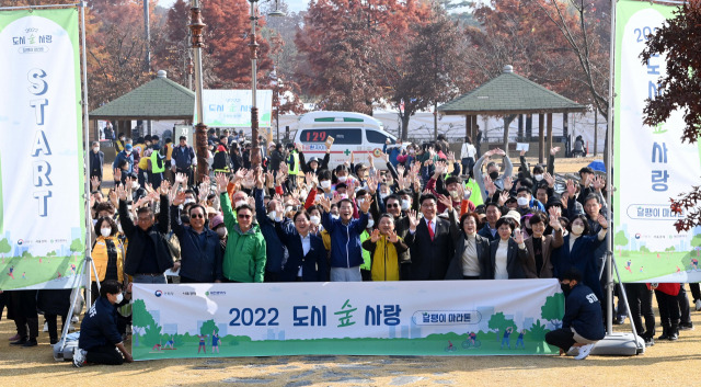 12일 대전 서구 한밭수목원에서 열린 ‘도시숲 사랑 달팽이 마라톤’에서 참석자들이 출발 전 힘차게 손을 흔들고 있다. 앞줄 왼쪽 다섯 번째부터 박범계 더불어민주당 의원, 이종환 서울경제신문 대표이사 부회장, 남성현 산림청장. 대전=권욱 기자