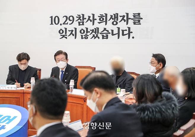 이재명 더불어민주당 대표가 14일 국회 당대표회의실에서 이태원 참사 유가족과 비공개 간담회를 하고 있다. 더불어민주당 제공