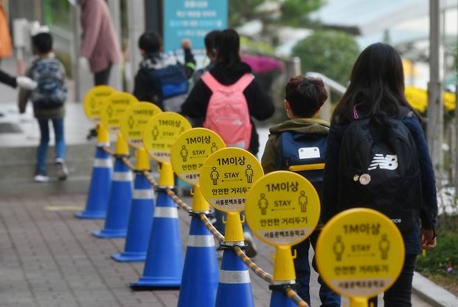 서울의 한 초등학교 학생들이 등교를 하고 있다. 기사 내용과 무관. 쿠키뉴스DB