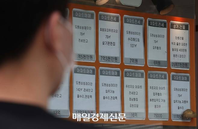 서울 마포구의 한 아파트단지 내 부동산에 매매 및 전월세 매물 홍보물이 붙어 있다. [한주형 기자]