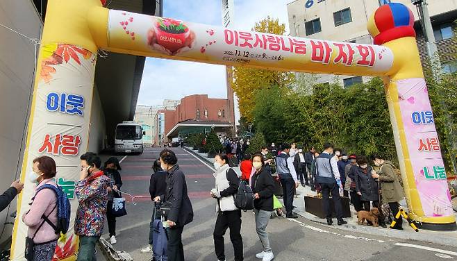 12일 서울 영등포구 도림교회에서 '이웃 사랑 나눔 바자회'가 열렸다.