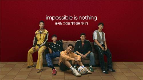 불가능 그것은 아무것도 아니다 캠페인 [아디다스 제공. 재판매 및 DB 금지]