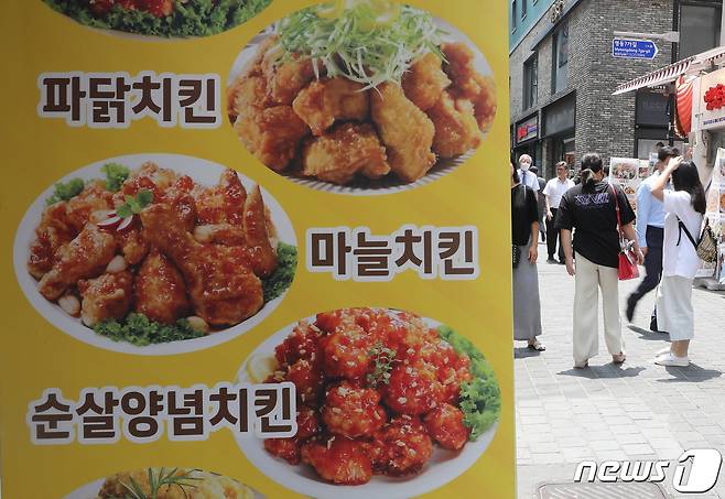 ( 사진은 기사와 관련 없음). . 2022.6.13/뉴스1 ⓒ News1 송원영 기자