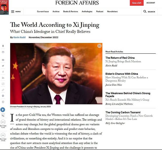케빈 러드 전 호주 총리가 <포린 어페어>지 2022년 11/12월호에 쓴 기고문 앞부분/인터넷 캡처