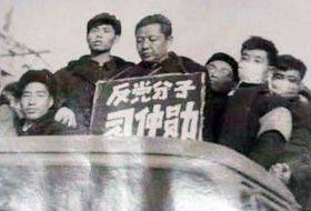 문화혁명(1966~76년) 때 홍위병들에게 붙잡힌 시진핑의 아버지 시중쉰(가운데)/조선일보DB