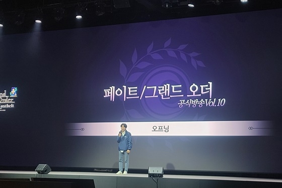 15일 열린 ‘페이트 그랜드오더’ 한국 서비스 5주년 기념 공식방송 현장