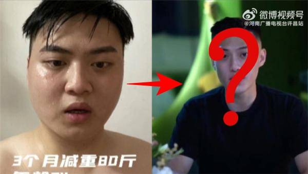 중국 광둥성에서 전 여자친구로부터 일방적으로 이별 통보를 받은 남성이 그 충격으로 단 90일만에 40kg을 감량한 사연이 공개됐다 출처 웨이보