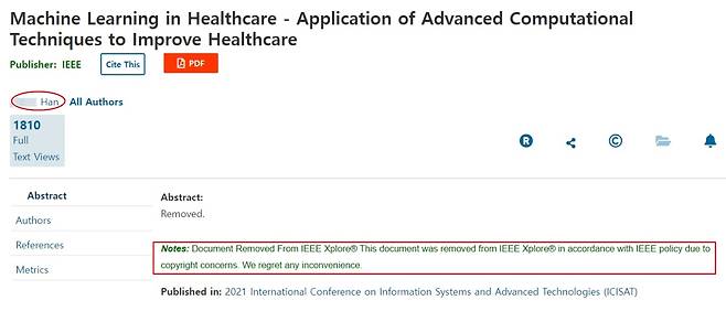 한동훈 장관 장녀가 기고문을 제출한&nbsp;IEEE는 디지털 도서관 페이지에 “이 문서는 저작권 문제로 인해 IEEE 정책에 따라 IEEE Xplore에서 삭제됐다”라고 적었다. 저자 부문에 ‘OOO O Han’이라고 적혀 있다. 출처: IEEE Xplore 페이지 갈무리.