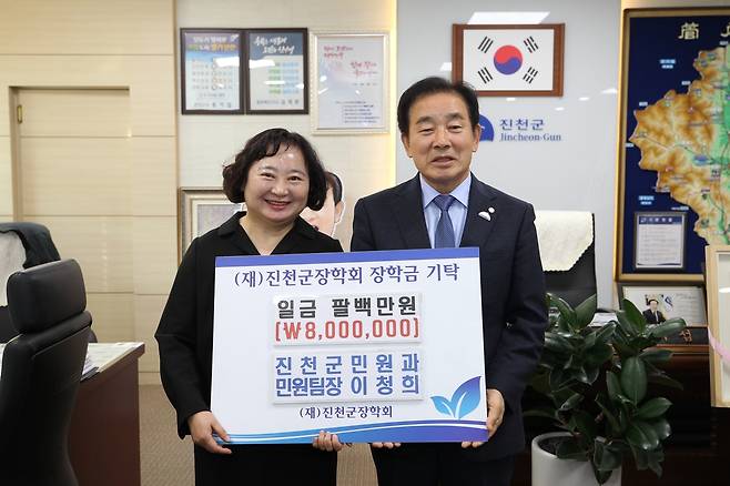 상금 기탁하는 이청희(왼쪽) 진천군 민원팀장 [진천군 제공. 재판매 및 DB 금지]